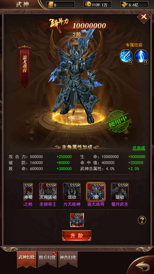 图片[7]-三网H5游戏【卓越传说之热血武神】最新整理Linux商业手工服务端+GM后台+搭建教程-侠隐阁源码