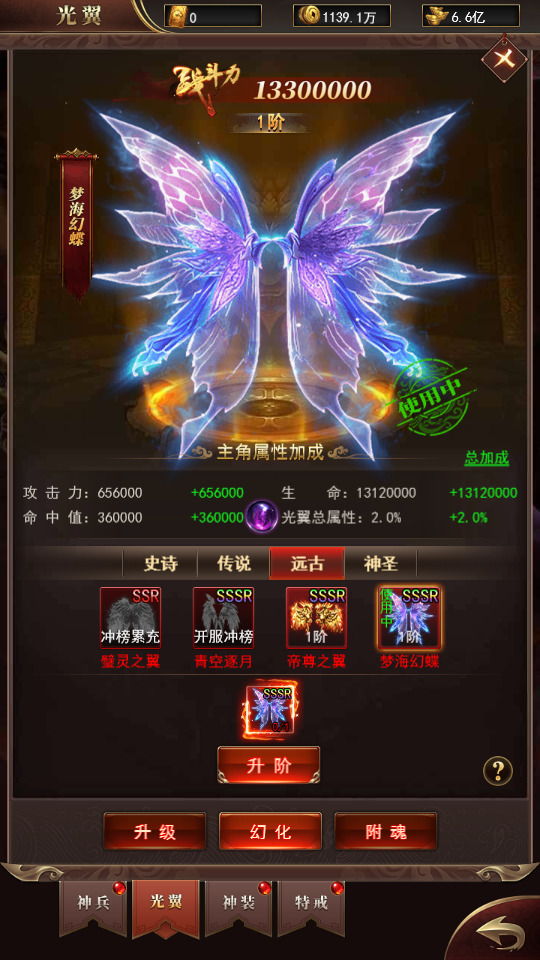 图片[8]-三网H5游戏【卓越传说之热血武神】最新整理Linux商业手工服务端+GM后台+搭建教程-侠隐阁源码