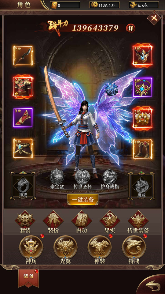 图片[9]-三网H5游戏【卓越传说之热血武神】最新整理Linux商业手工服务端+GM后台+搭建教程-侠隐阁源码