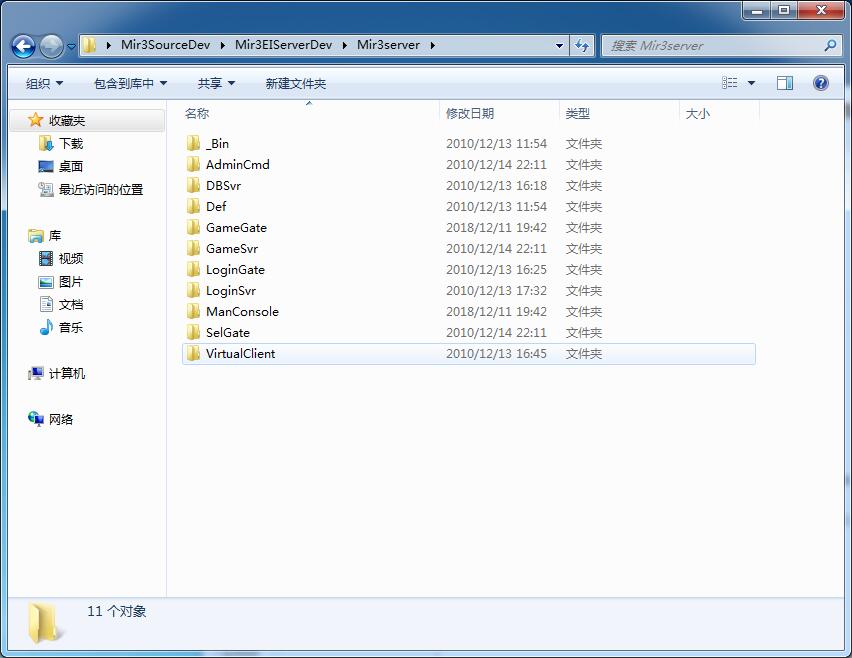 热血【传奇3】C++全套源代码-侠隐阁源码