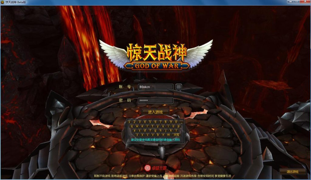 网游单机【惊天战神】最新整理WIN一键服务端+带微端+GM后台+架设教程-侠隐阁源码