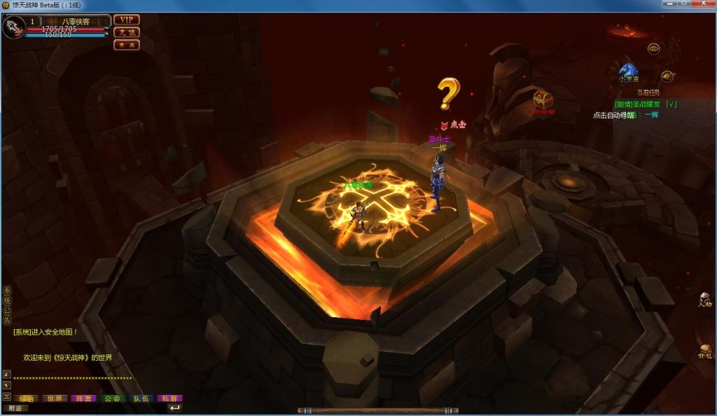 图片[2]-网游单机【惊天战神】最新整理WIN一键服务端+带微端+GM后台+架设教程-侠隐阁源码