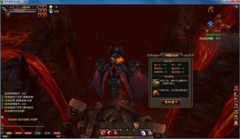 图片[3]-网游单机【惊天战神】最新整理WIN一键服务端+带微端+GM后台+架设教程-侠隐阁源码