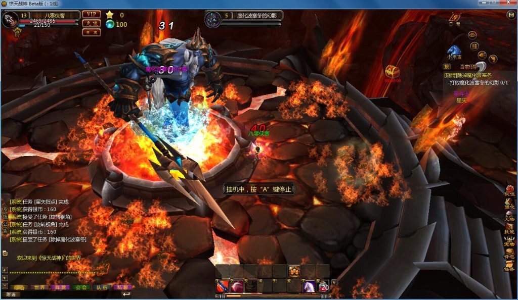 图片[4]-网游单机【惊天战神】最新整理WIN一键服务端+带微端+GM后台+架设教程-侠隐阁源码