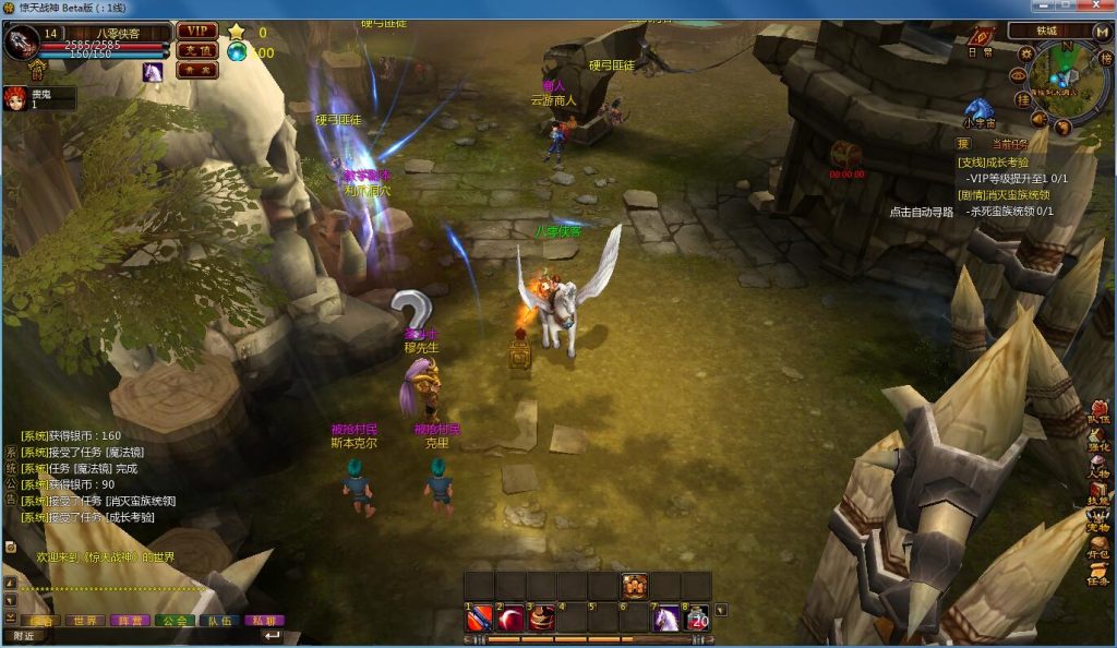 图片[5]-网游单机【惊天战神】最新整理WIN一键服务端+带微端+GM后台+架设教程-侠隐阁源码