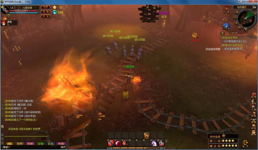 图片[6]-网游单机【惊天战神】最新整理WIN一键服务端+带微端+GM后台+架设教程-侠隐阁源码