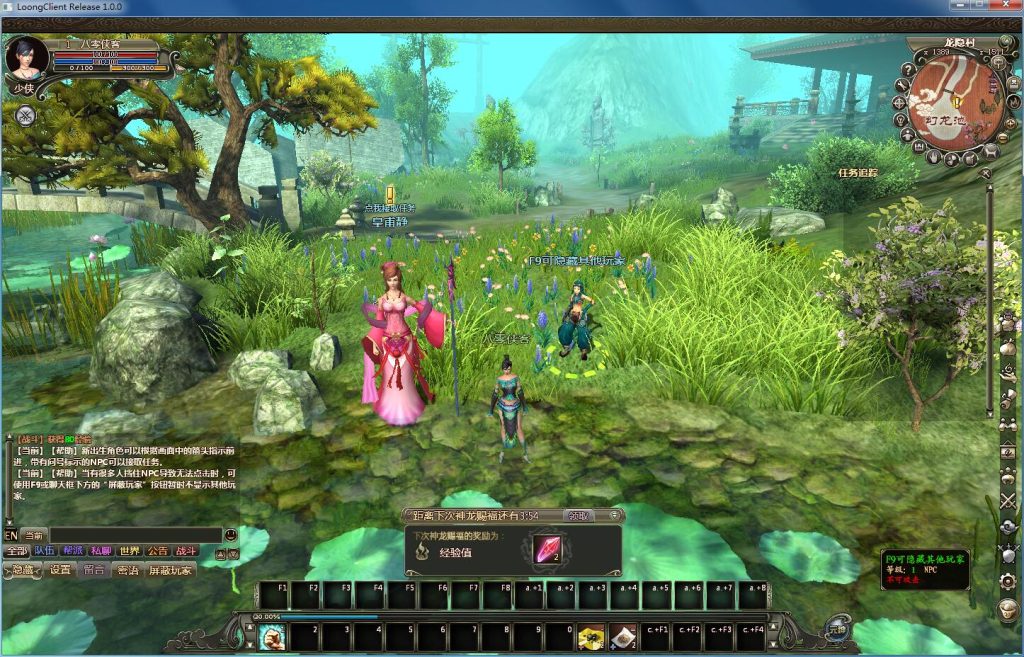 图片[4]-经典端游【龙Online】网游单机版一键端+GM工具+IP配置器+搭建教程-侠隐阁源码