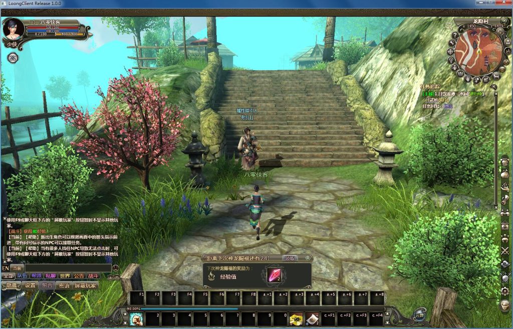 图片[5]-经典端游【龙Online】网游单机版一键端+GM工具+IP配置器+搭建教程-侠隐阁源码