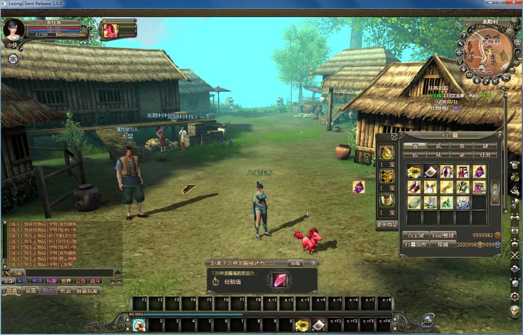 图片[6]-经典端游【龙Online】网游单机版一键端+GM工具+IP配置器+搭建教程-侠隐阁源码