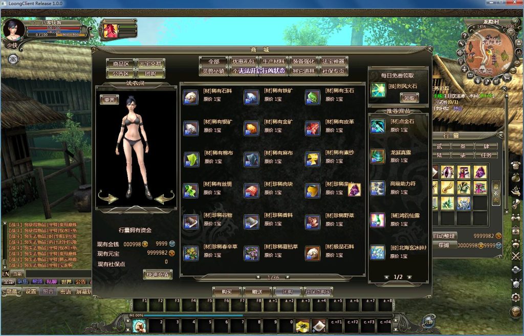 图片[7]-经典端游【龙Online】网游单机版一键端+GM工具+IP配置器+搭建教程-侠隐阁源码