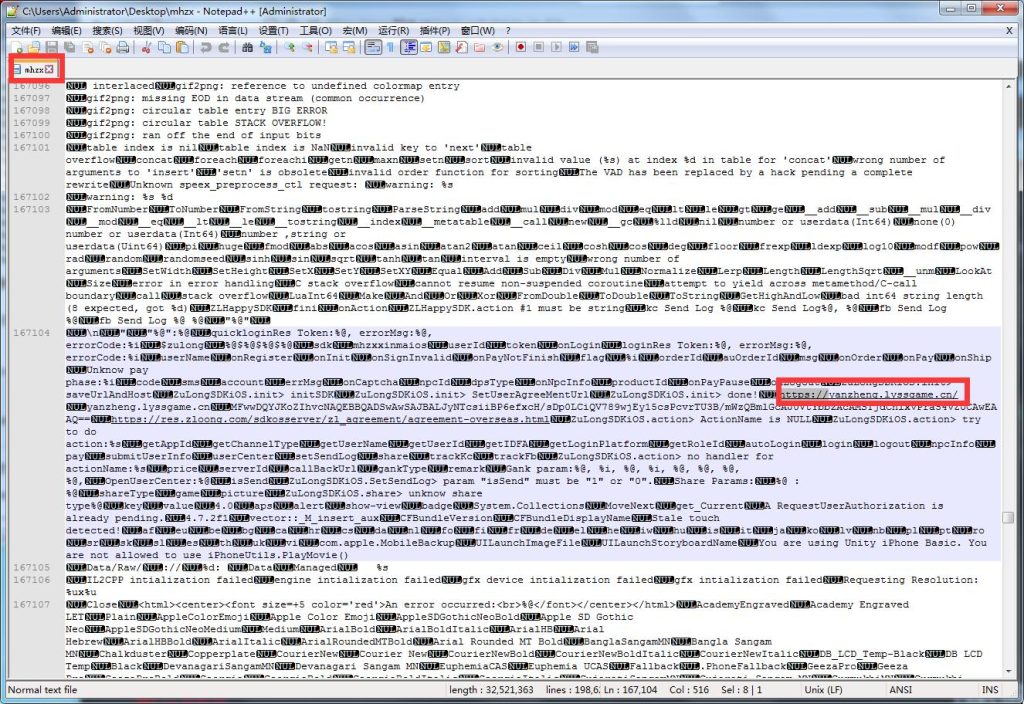 【梦幻诛仙】ios验证模糊查询办法仅供参考-游戏技术论坛-社区热门-侠隐阁源码