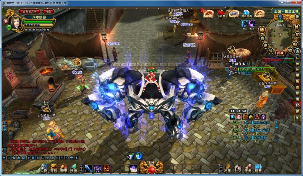 图片[3]-网游单机【成吉思汗3】最新整理WIN一键服务端+GM工具+搭建教程-侠隐阁源码