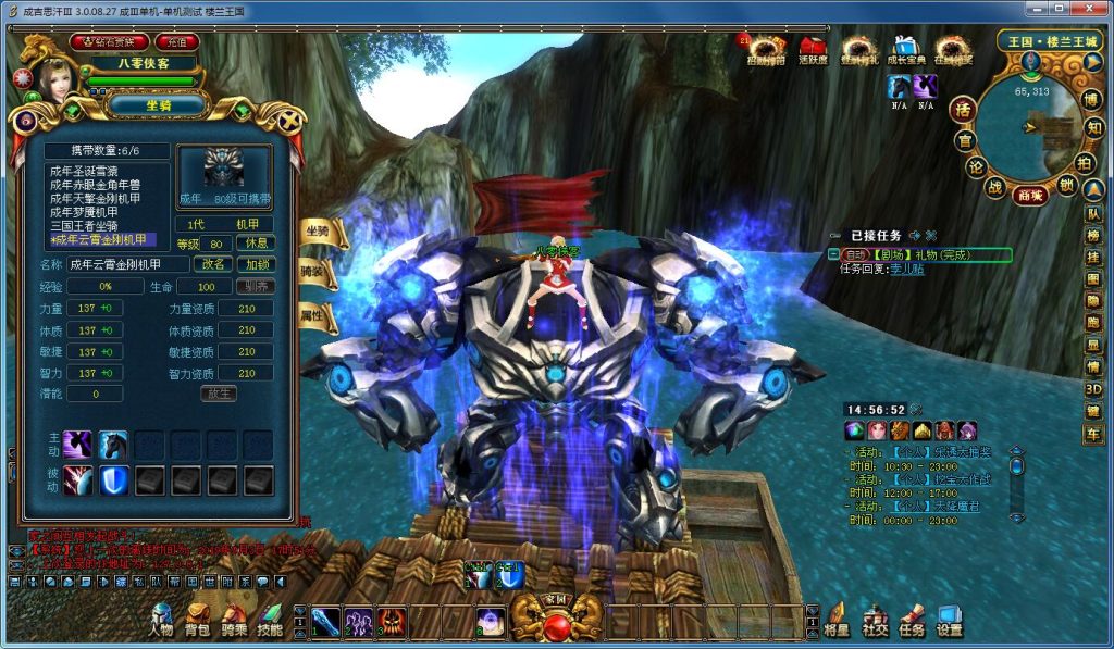 图片[6]-网游单机【成吉思汗3】最新整理WIN一键服务端+GM工具+搭建教程-侠隐阁源码