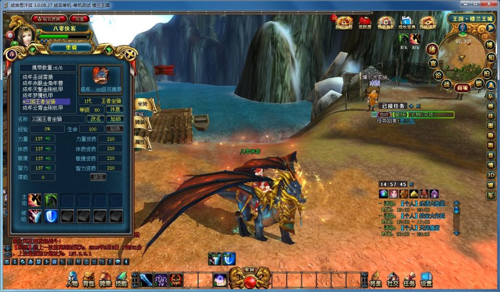 图片[7]-网游单机【成吉思汗3】最新整理WIN一键服务端+GM工具+搭建教程-侠隐阁源码