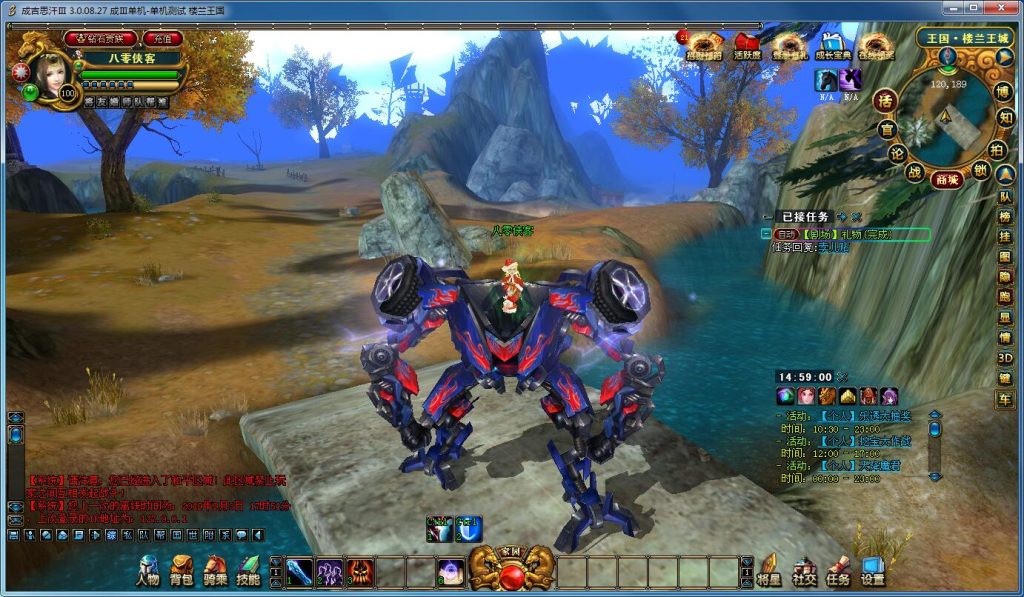 图片[9]-网游单机【成吉思汗3】最新整理WIN一键服务端+GM工具+搭建教程-侠隐阁源码