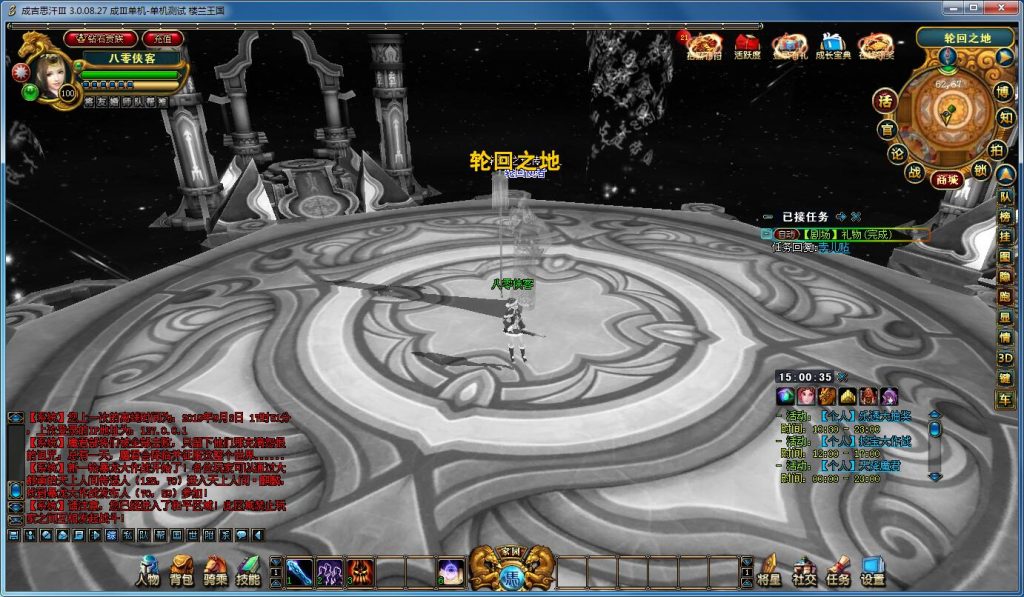 图片[10]-网游单机【成吉思汗3】最新整理WIN一键服务端+GM工具+搭建教程-侠隐阁源码