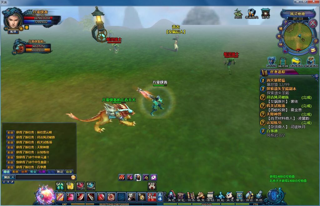 图片[7]-网游单机【天诛】最新整理WIN一键即玩服务端+客户端+修改教程+搭建教程-侠隐阁源码