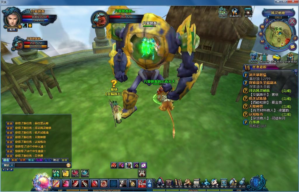 图片[8]-网游单机【天诛】最新整理WIN一键即玩服务端+客户端+修改教程+搭建教程-侠隐阁源码