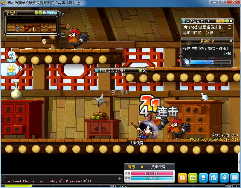 图片[6]-网游单机【冒险岛176至尊版】最新整理WIN一键端+客户端+全能GM工具+搭建教程-侠隐阁源码