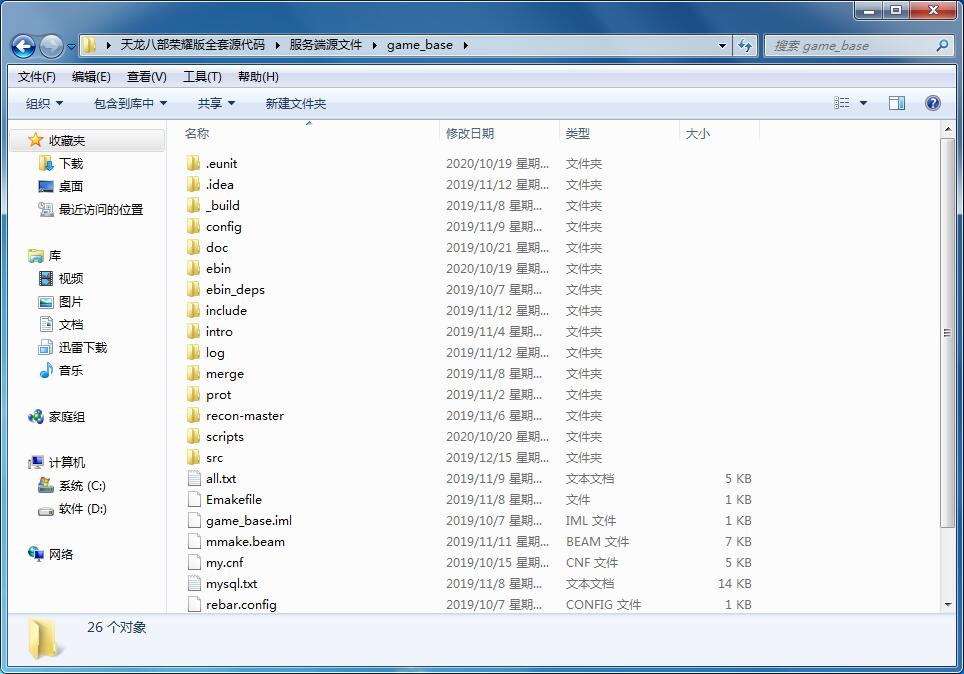 天龙八部荣耀版全套源代码附手工端-游戏源码论坛-社区综合-侠隐阁源码