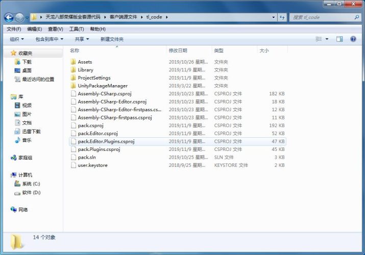天龙八部荣耀版全套源代码附手工端-侠隐阁源码