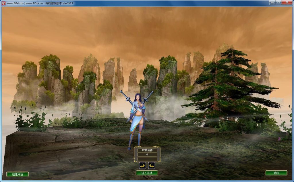 图片[2]-网游单机【新蜀门】最新整理VM一键端服务端+GM工具+GM命令+安装教程-侠隐阁源码