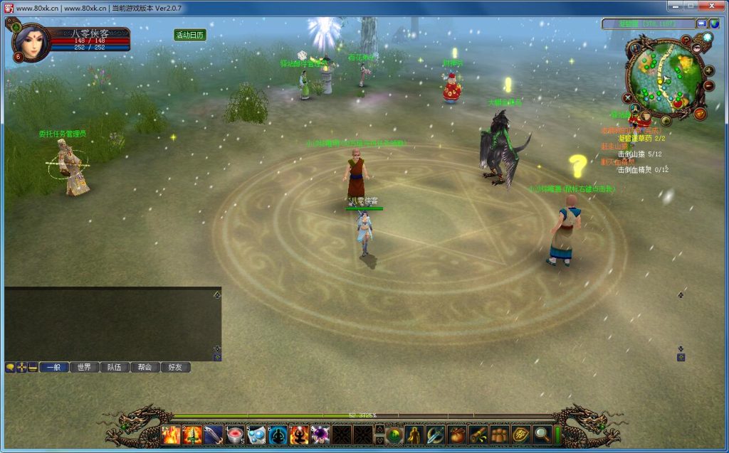 图片[3]-网游单机【新蜀门】最新整理VM一键端服务端+GM工具+GM命令+安装教程-侠隐阁源码