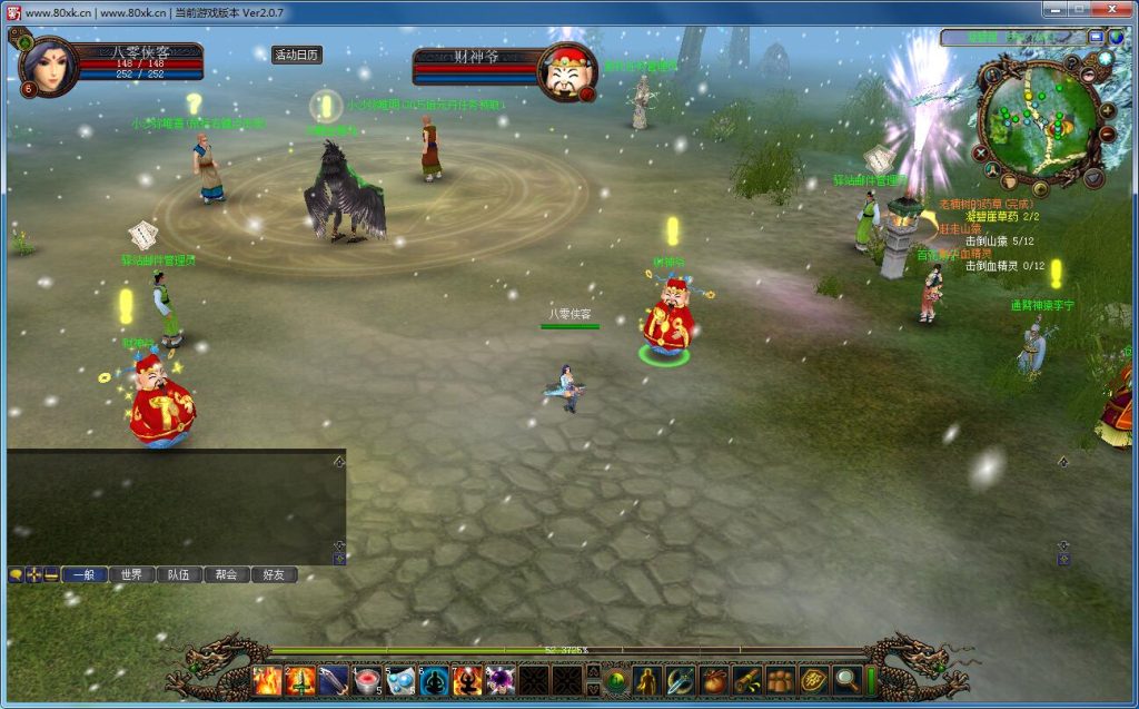 图片[4]-网游单机【新蜀门】最新整理VM一键端服务端+GM工具+GM命令+安装教程-侠隐阁源码