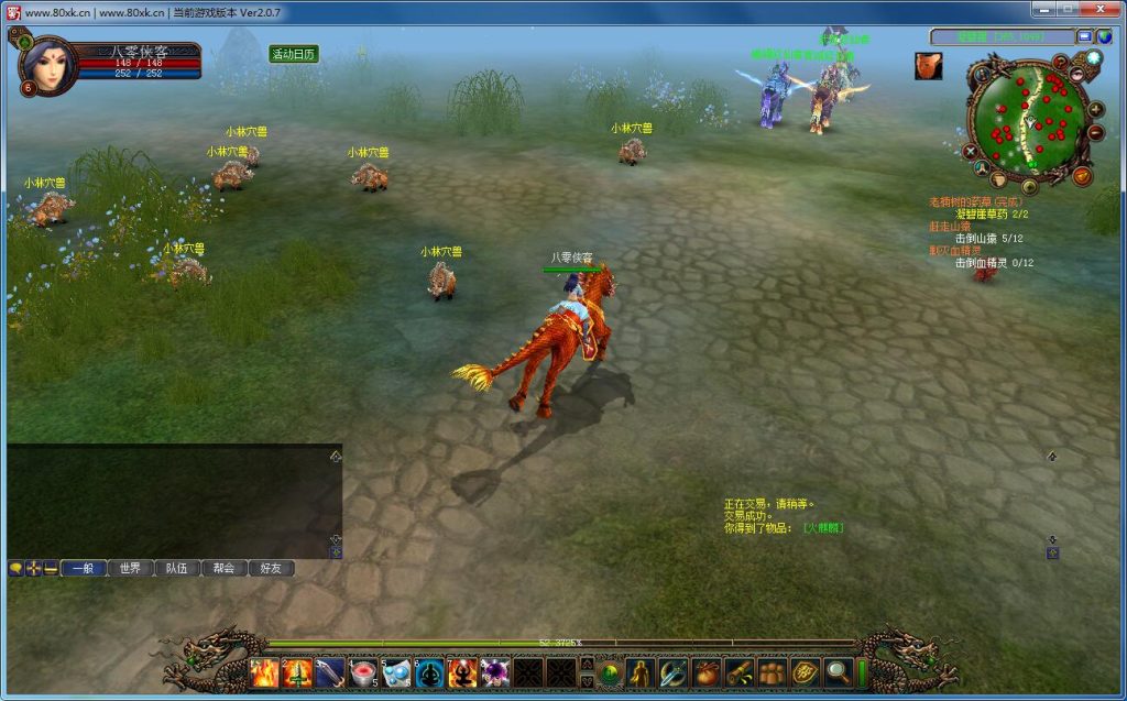 图片[8]-网游单机【新蜀门】最新整理VM一键端服务端+GM工具+GM命令+安装教程-侠隐阁源码