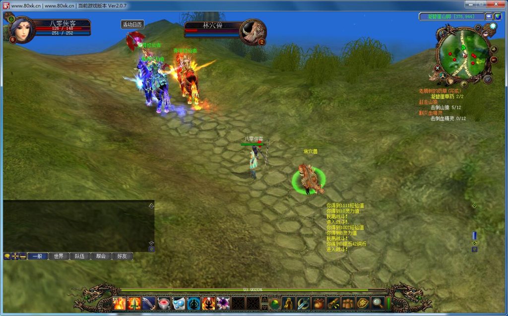 图片[9]-网游单机【新蜀门】最新整理VM一键端服务端+GM工具+GM命令+安装教程-侠隐阁源码