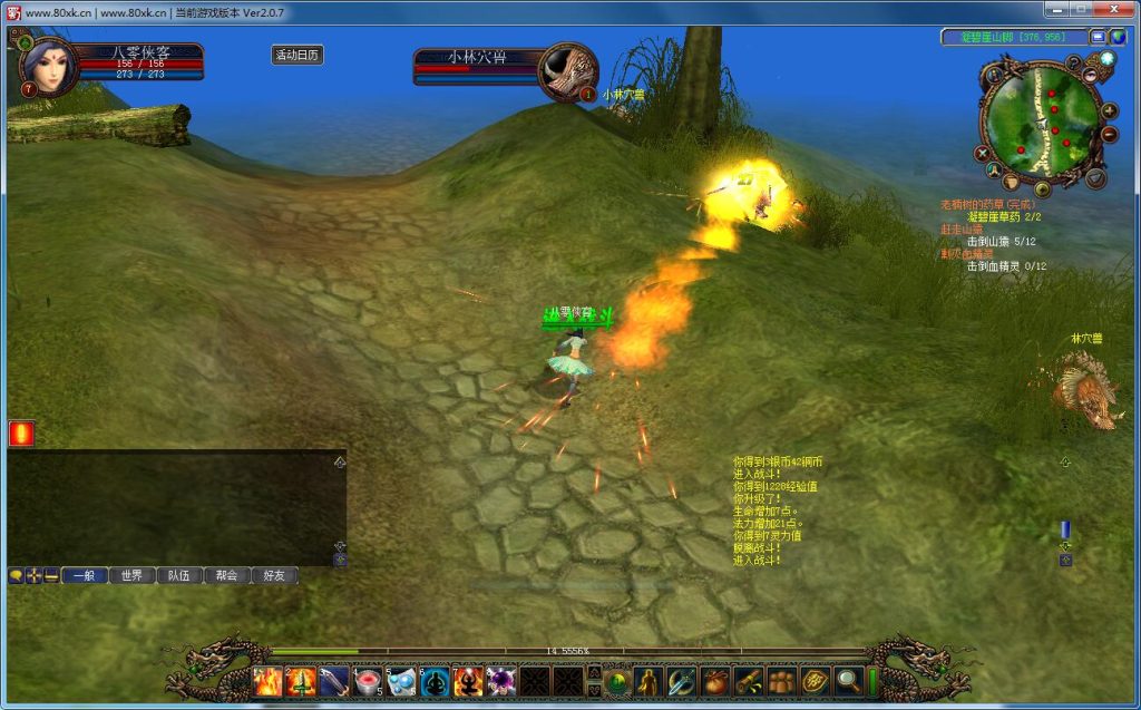 图片[10]-网游单机【新蜀门】最新整理VM一键端服务端+GM工具+GM命令+安装教程-侠隐阁源码