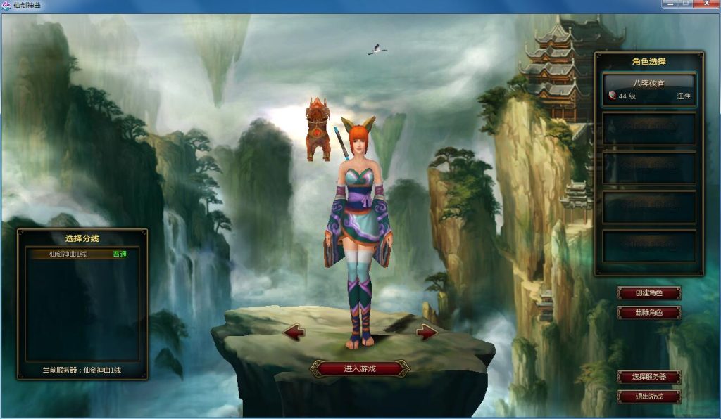 图片[2]-经典端游【仙剑神曲】最新整理WIN一键服务端+GM工具包+外网教程+搭建教程-侠隐阁源码