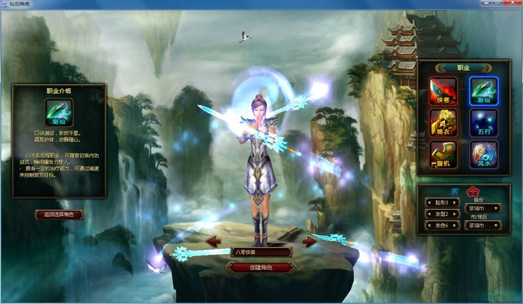 图片[3]-经典端游【仙剑神曲】最新整理WIN一键服务端+GM工具包+外网教程+搭建教程-侠隐阁源码