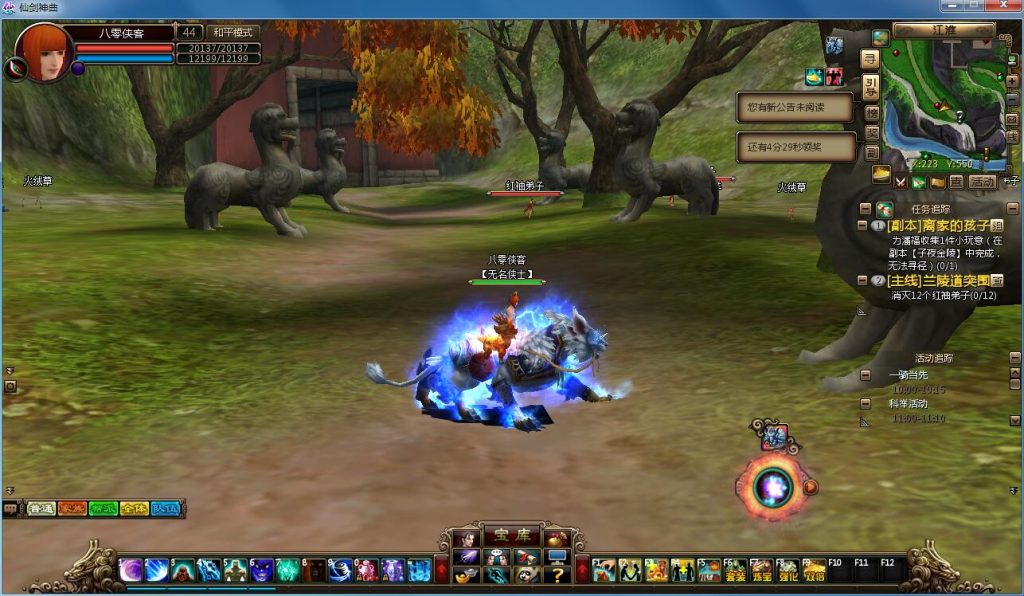 图片[4]-经典端游【仙剑神曲】最新整理WIN一键服务端+GM工具包+外网教程+搭建教程-侠隐阁源码