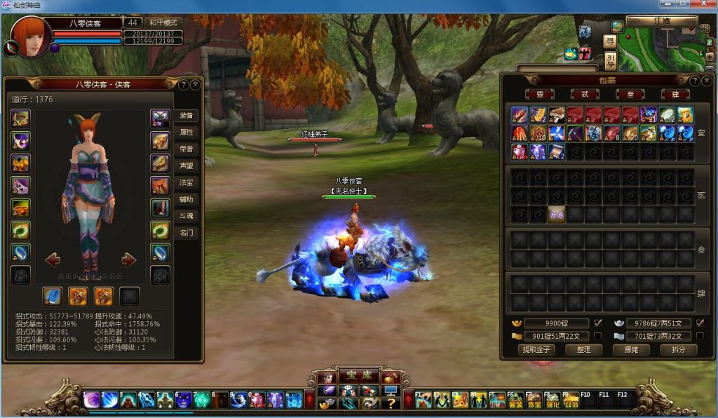 图片[5]-经典端游【仙剑神曲】最新整理WIN一键服务端+GM工具包+外网教程+搭建教程-侠隐阁源码