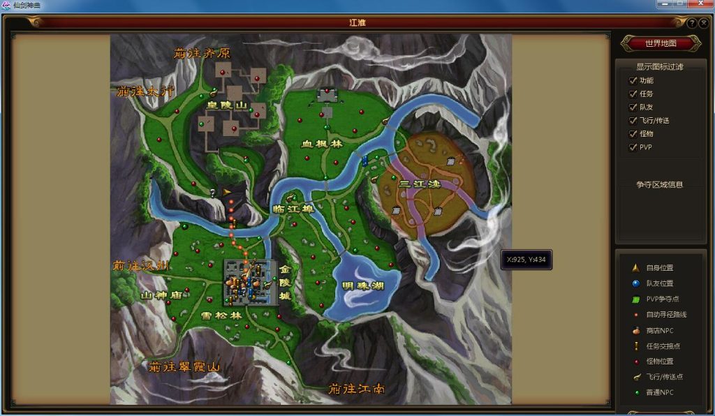 图片[7]-经典端游【仙剑神曲】最新整理WIN一键服务端+GM工具包+外网教程+搭建教程-侠隐阁源码