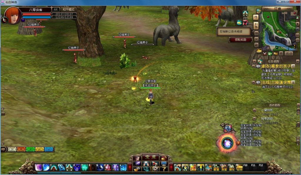 图片[11]-经典端游【仙剑神曲】最新整理WIN一键服务端+GM工具包+外网教程+搭建教程-侠隐阁源码