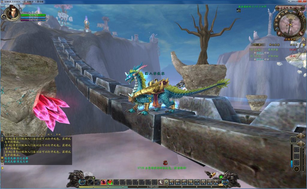 图片[3]-经典端游【剑神诀】最新整理WIN一键服务端+IP配置器+GM工具+搭建教程-侠隐阁源码