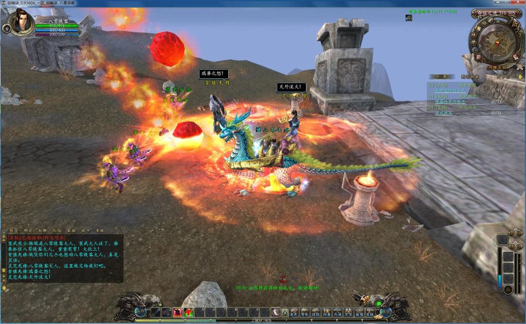 图片[4]-经典端游【剑神诀】最新整理WIN一键服务端+IP配置器+GM工具+搭建教程-侠隐阁源码