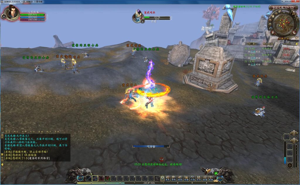 图片[5]-经典端游【剑神诀】最新整理WIN一键服务端+IP配置器+GM工具+搭建教程-侠隐阁源码