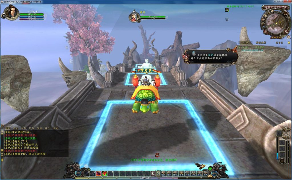 图片[6]-经典端游【剑神诀】最新整理WIN一键服务端+IP配置器+GM工具+搭建教程-侠隐阁源码