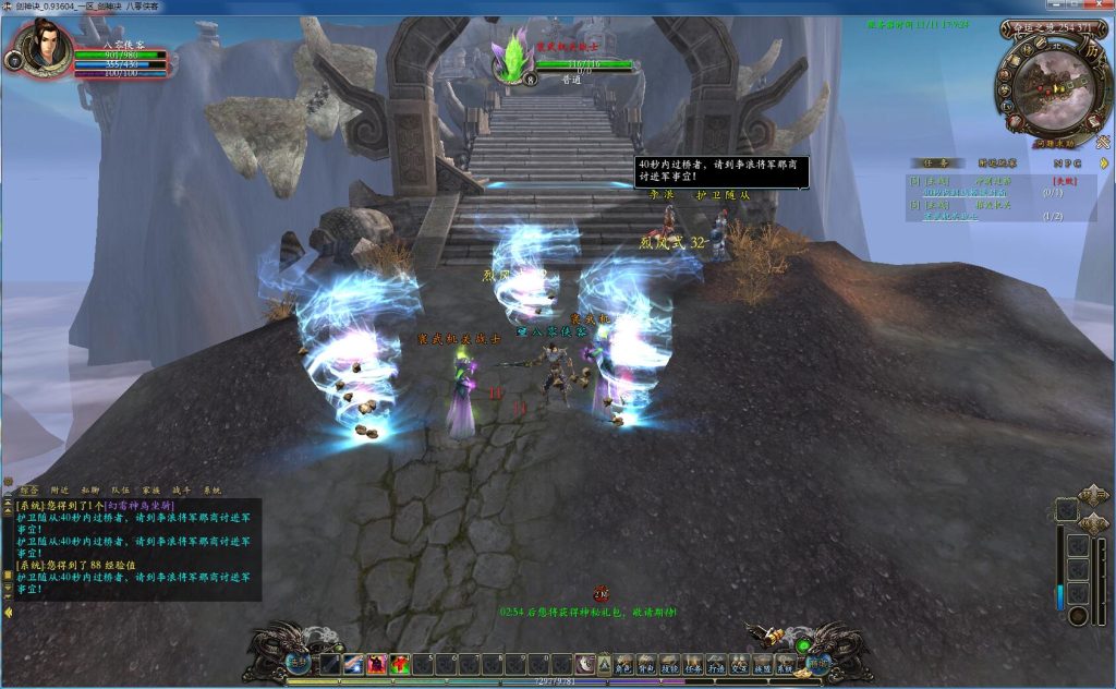 图片[7]-经典端游【剑神诀】最新整理WIN一键服务端+IP配置器+GM工具+搭建教程-侠隐阁源码