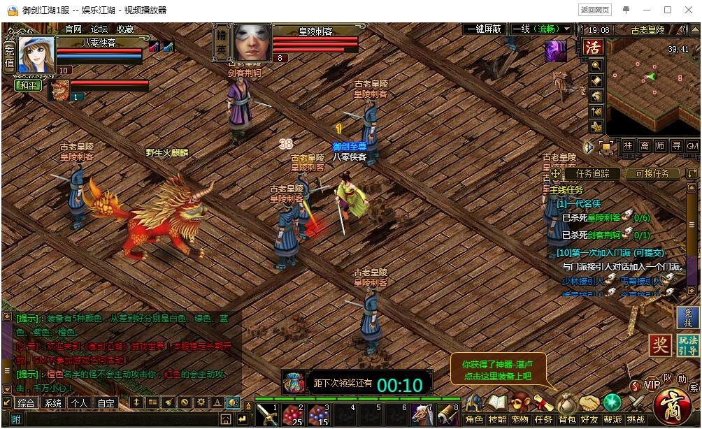 图片[7]-经典页游【新天龙御剑】最新整理WIN一键服务端+IP配置+GM工具+搭建教程-侠隐阁源码