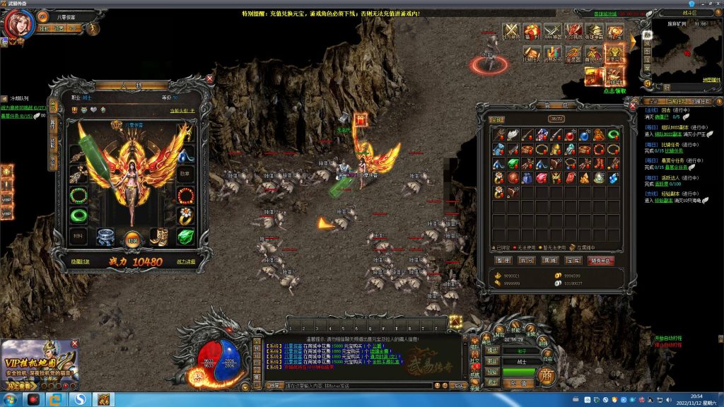 图片[2]-经典页游【武易传奇】最新整理WIN系一键服务端+IP配置器+GM工具+微端程序+搭建教程-侠隐阁源码