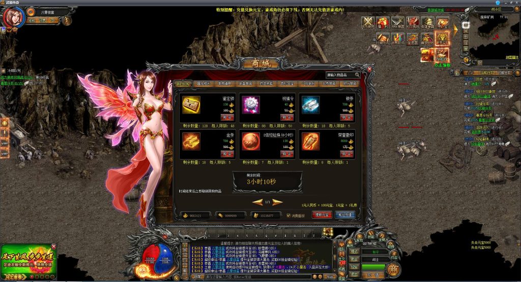 图片[4]-经典页游【武易传奇】最新整理WIN系一键服务端+IP配置器+GM工具+微端程序+搭建教程-侠隐阁源码