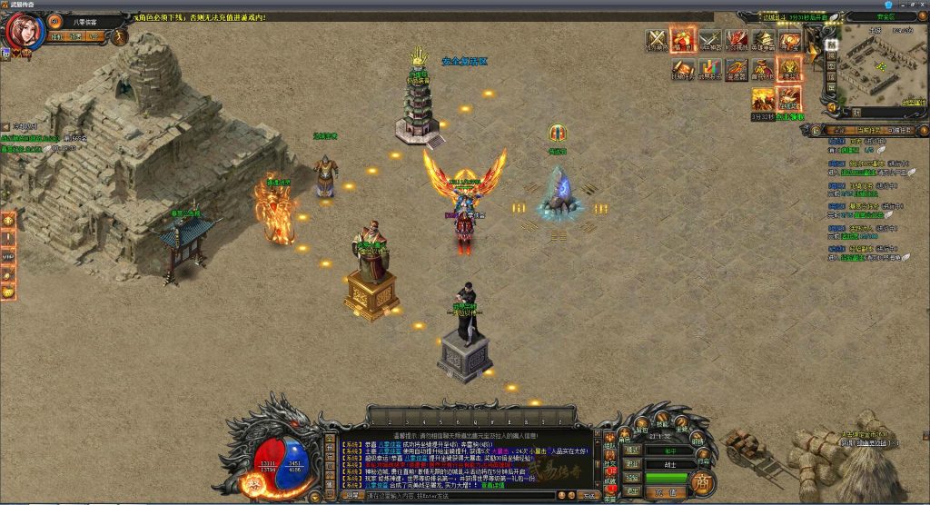 图片[5]-经典页游【武易传奇】最新整理WIN系一键服务端+IP配置器+GM工具+微端程序+搭建教程-侠隐阁源码