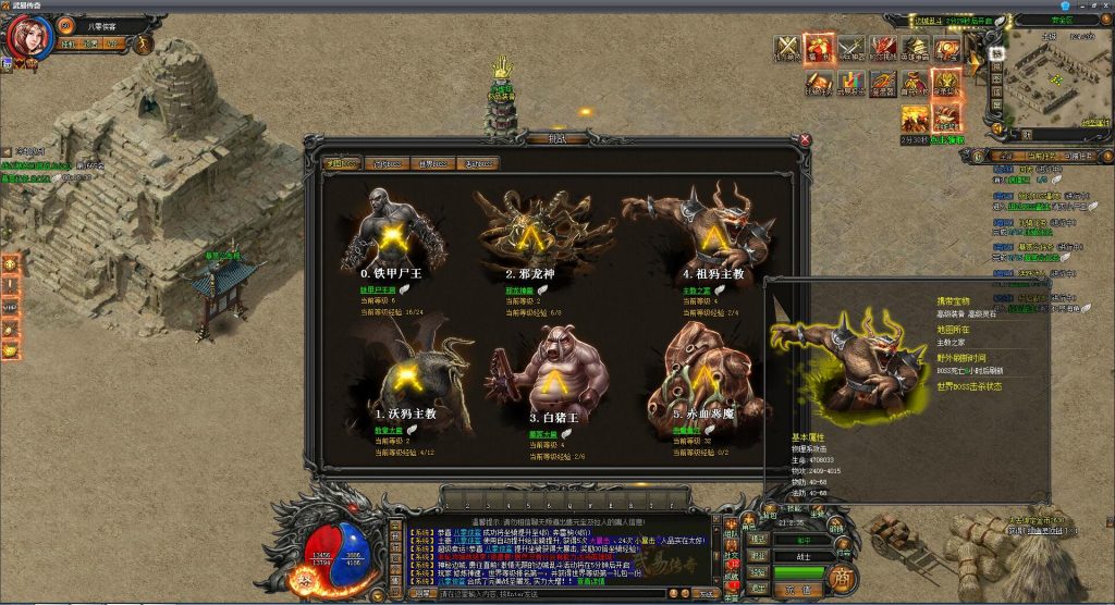 图片[6]-经典页游【武易传奇】最新整理WIN系一键服务端+IP配置器+GM工具+微端程序+搭建教程-侠隐阁源码