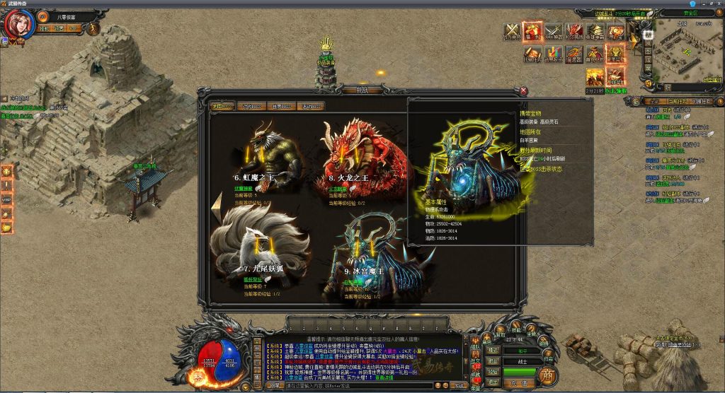 图片[7]-经典页游【武易传奇】最新整理WIN系一键服务端+IP配置器+GM工具+微端程序+搭建教程-侠隐阁源码