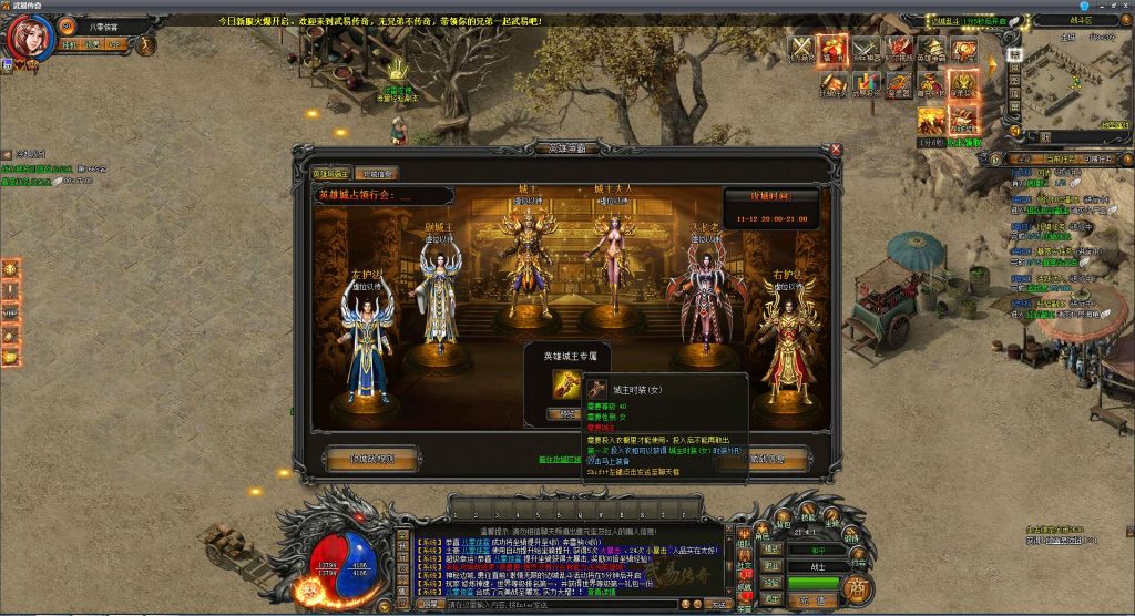 图片[9]-经典页游【武易传奇】最新整理WIN系一键服务端+IP配置器+GM工具+微端程序+搭建教程-侠隐阁源码