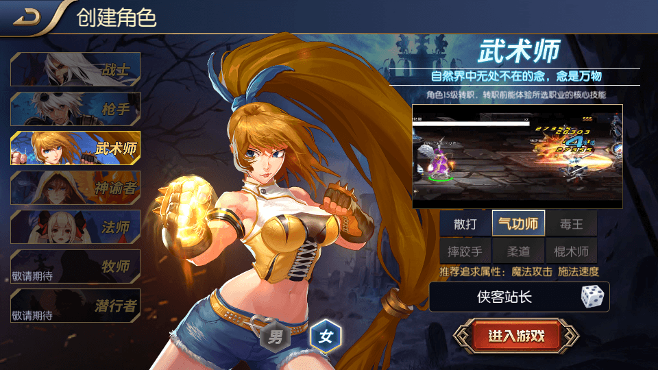 图片[3]-经典横版闯关手游【启程阿拉德之新起源】最新整理Linux手工服务端+新版运营后台+新版GM后台+安卓苹果双端+搭建教程-侠隐阁源码